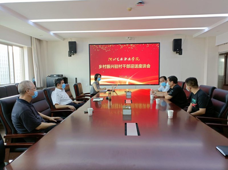 机关生活服务:提升行政效率的贴心助手